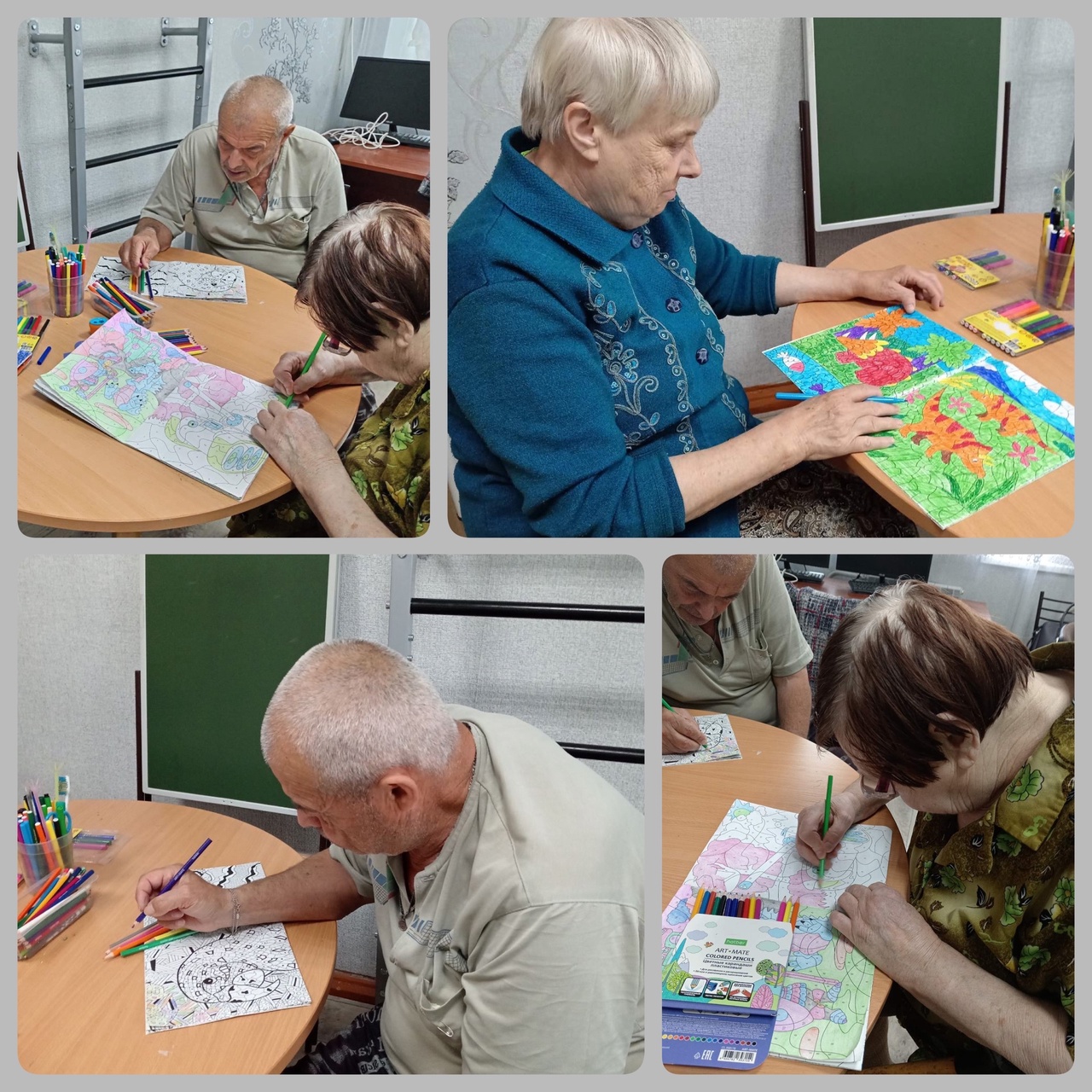 Арт-терапия